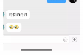 贵阳企业清欠服务